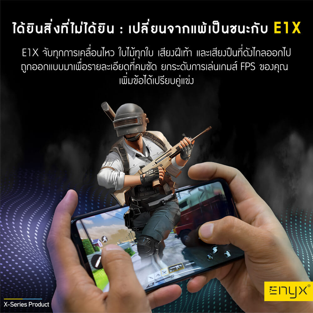 หูฟัง อินเอียร์ ENYX รุ่น E1X 3.5MM และ TYPE-C เสียงดี เบสแน่น ของแท้100% มีไมโครโฟน สายสนทนา เซอร์ราวรอบทิศทาง